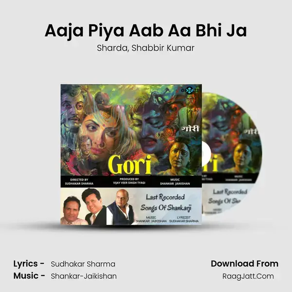 Aaja Piya Aab Aa Bhi Ja mp3 song