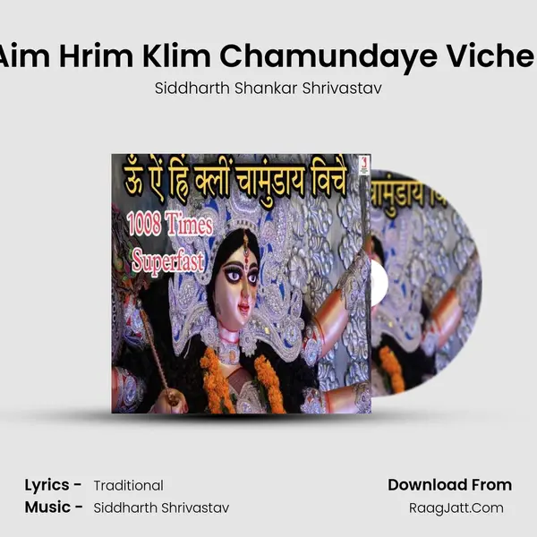 Om Aim Hrim Klim Chamundaye Viche 1008 mp3 song