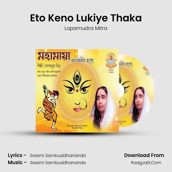 Eto Keno Lukiye Thaka Song mp3 | Lopamudra Mitra