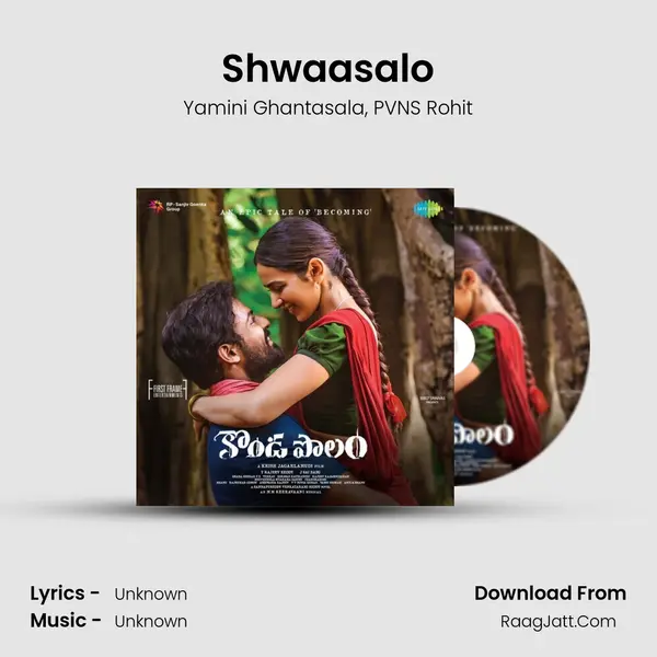 Shwaasalo Song mp3 | Yamini Ghantasala