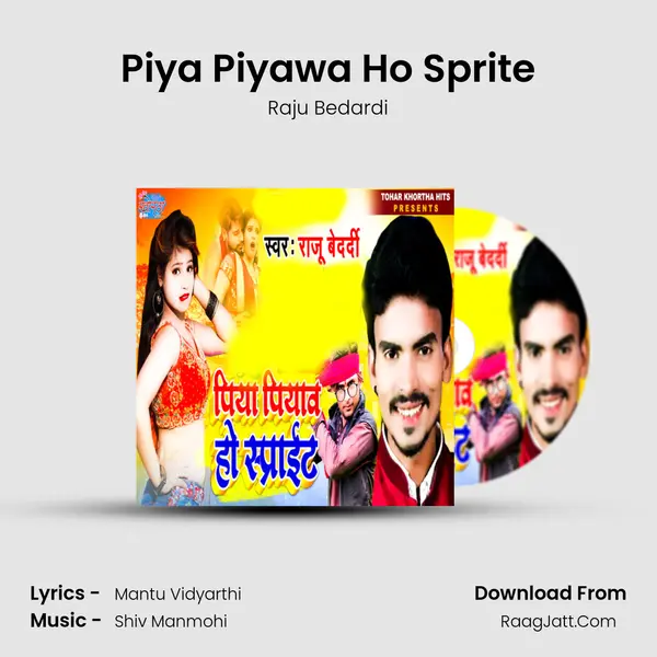 Piya Piyawa Ho Sprite mp3 song