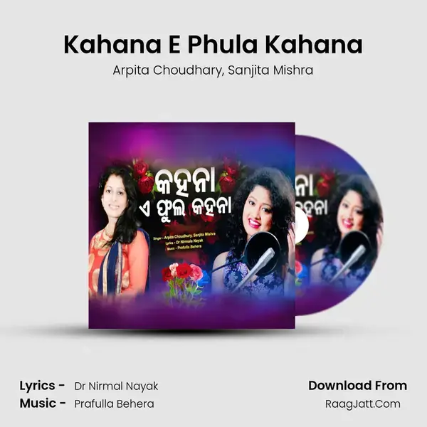 Kahana E Phula Kahana mp3 song