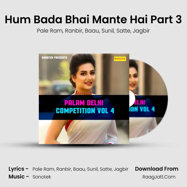 Hum Bada Bhai Mante Hai Part 3 mp3 song