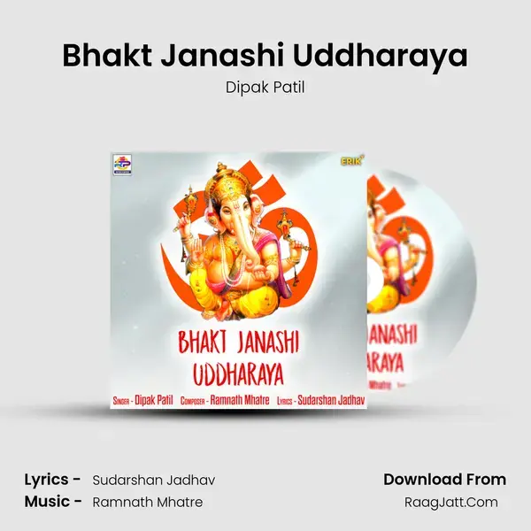 Bhakt Janashi Uddharaya mp3 song