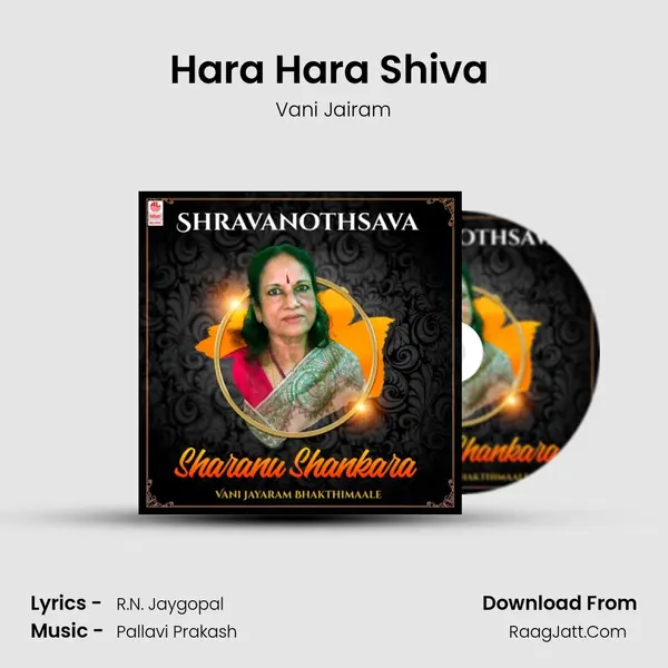 Hara Hara Shiva (From 