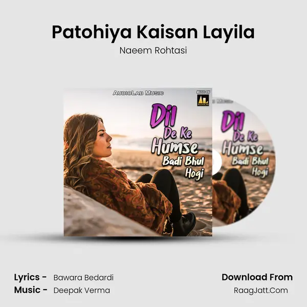 Patohiya Kaisan Layila Song mp3 | Naeem Rohtasi