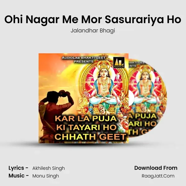 Ohi Nagar Me Mor Sasurariya Ho Song mp3 | Jalandhar Bhagi