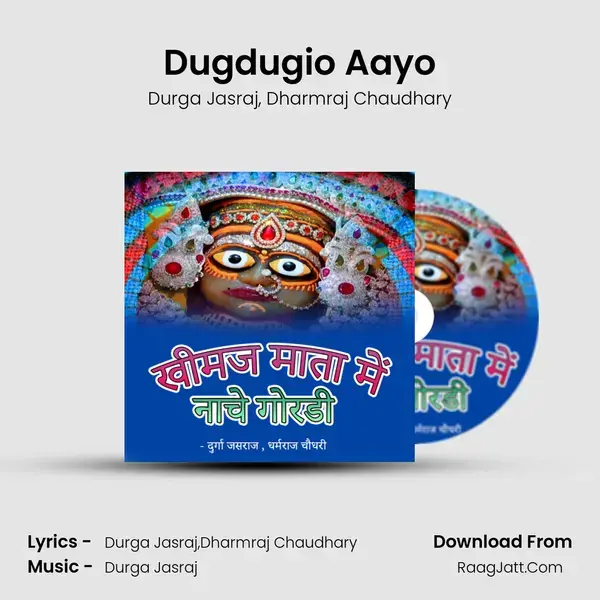 Dugdugio Aayo mp3 song