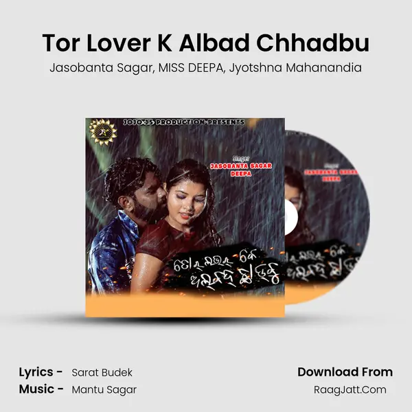 Tor Lover K Albad Chhadbu mp3 song