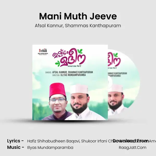 Mani Muth Jeeve mp3 song