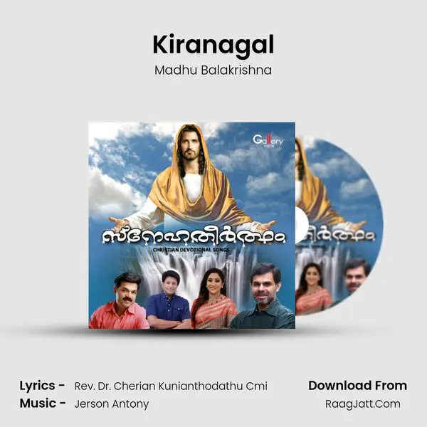 Kiranagal Song mp3 | Madhu Balakrishna