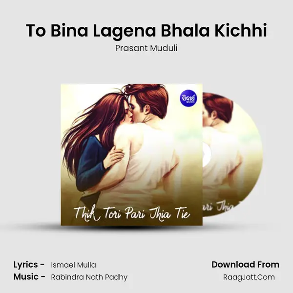 To Bina Lagena Bhala Kichhi mp3 song