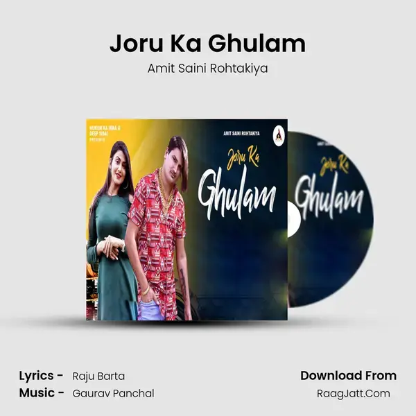 Joru Ka Ghulam mp3 song