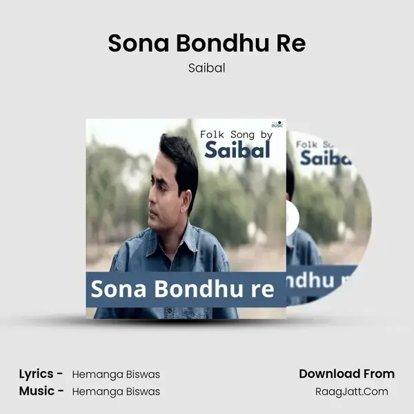 Sona Bondhu Re mp3 song