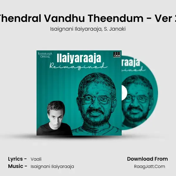 Thendral Vandhu Theendum - Ver 2 Song mp3 | Isaignani Ilaiyaraaja