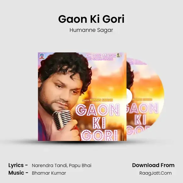 Gaon Ki Gori - Humanne Sagar