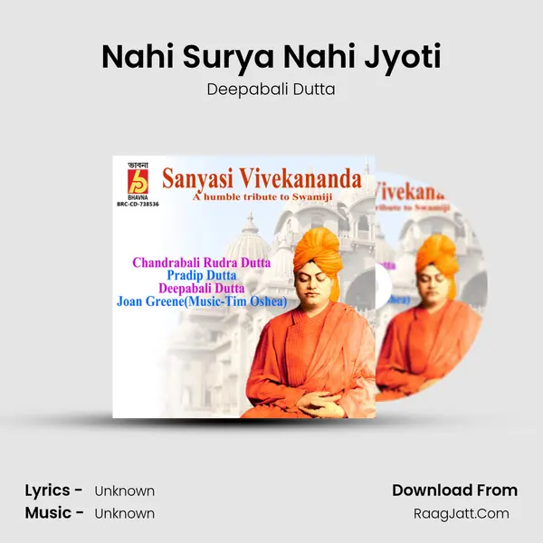 Nahi Surya Nahi Jyoti mp3 song