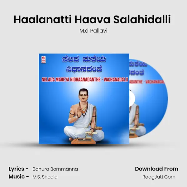 Haalanatti Haava Salahidalli (From 