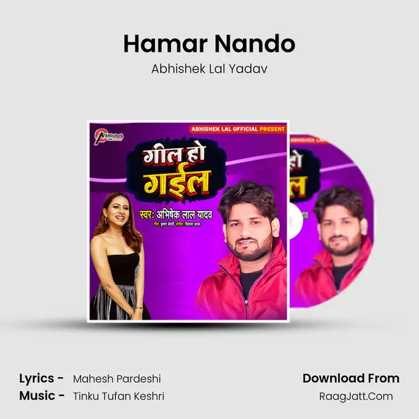 Hamar Nando Song mp3 | Abhishek Lal Yadav