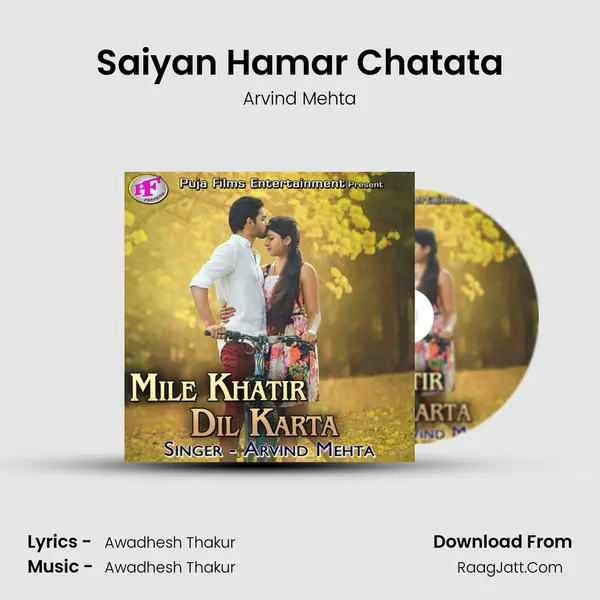 Saiyan Hamar Chatata Song mp3 | Arvind Mehta