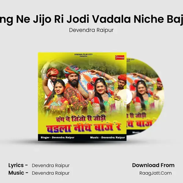 Chang Ne Jijo Ri Jodi Vadala Niche Baje Re mp3 song