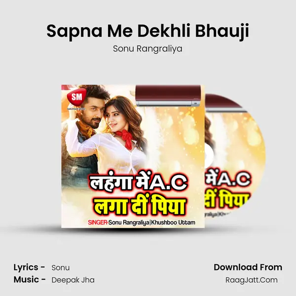 Sapna Me Dekhli Bhauji mp3 song