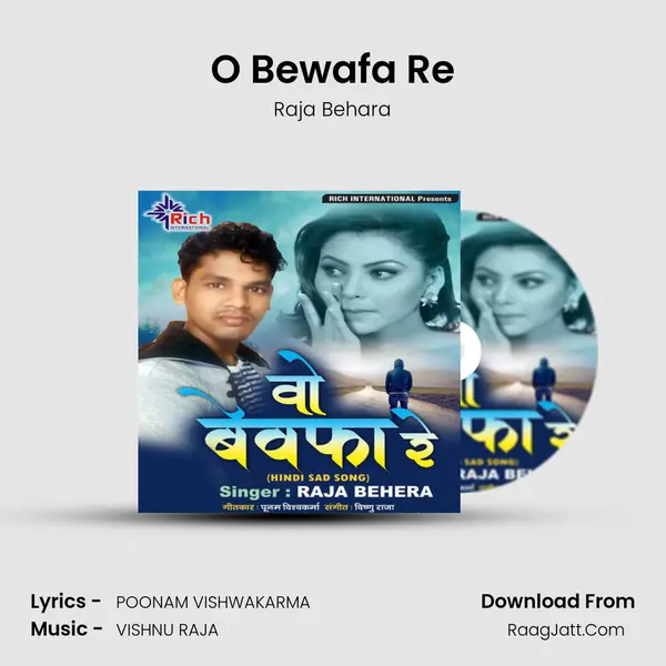 O Bewafa Re Song mp3 | Raja Behara