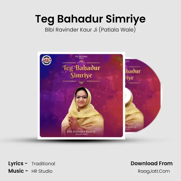 Teg Bahadur Simriye mp3 song