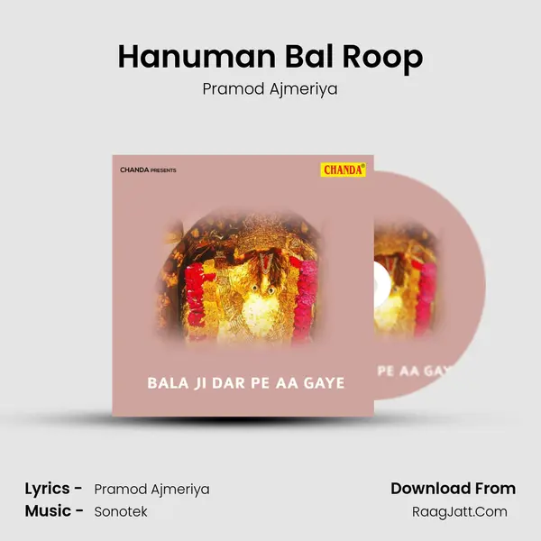 Hanuman Bal Roop mp3 song