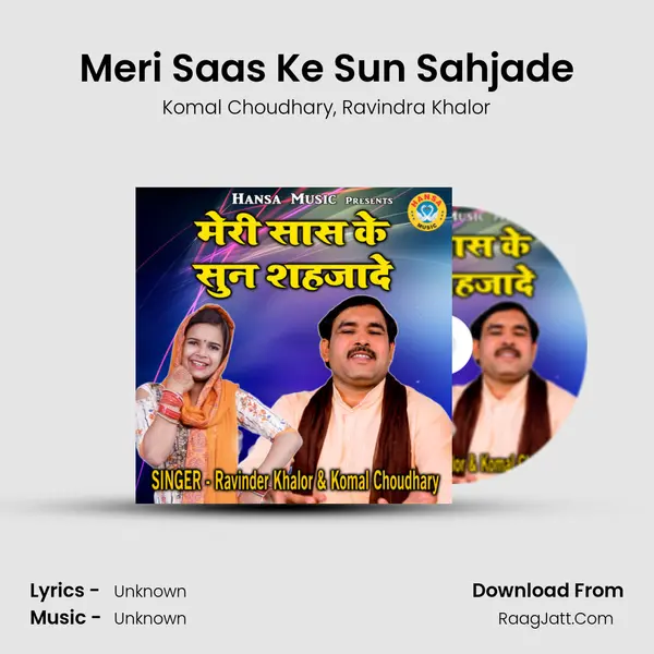 Meri Saas Ke Sun Sahjade mp3 song