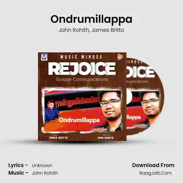 Ondrumillappa mp3 song