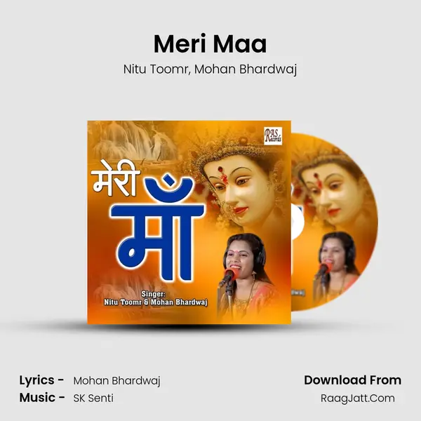 Meri Maa Song mp3 | Nitu Toomr