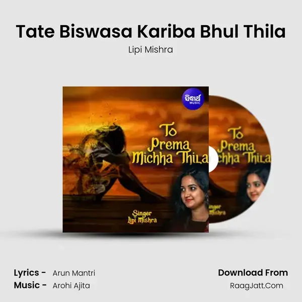 Tate Biswasa Kariba Bhul Thila mp3 song