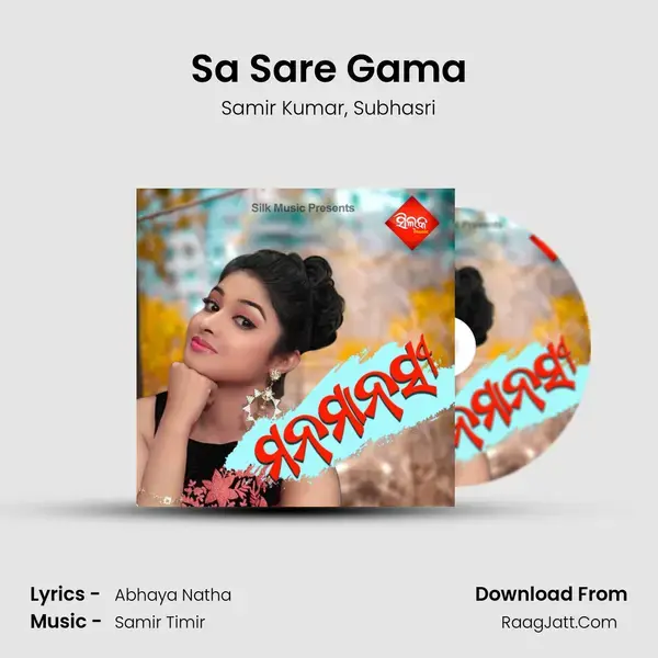 Sa Sare Gama mp3 song