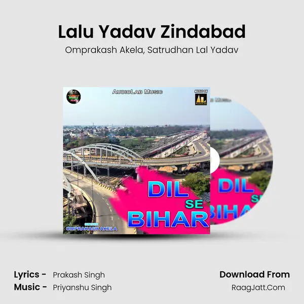 Lalu Yadav Zindabad Song mp3 | Omprakash Akela