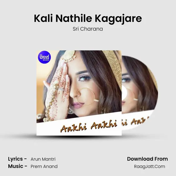 Kali Nathile Kagajare Song mp3 | Sri Charana