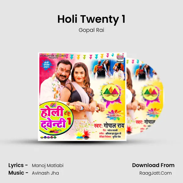 Holi Twenty 1 mp3 song