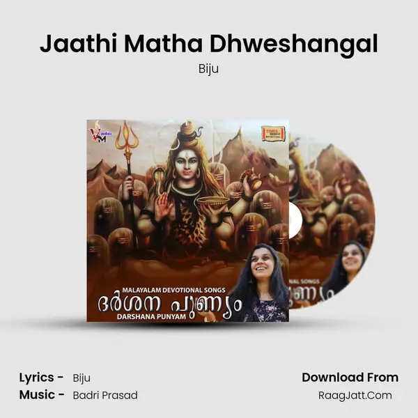 Jaathi Matha Dhweshangal Song mp3 | Biju