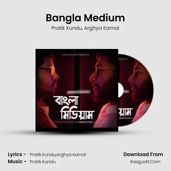 Bangla Medium mp3 song