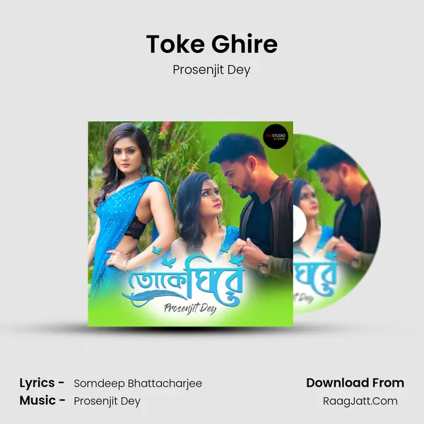 Toke Ghire mp3 song