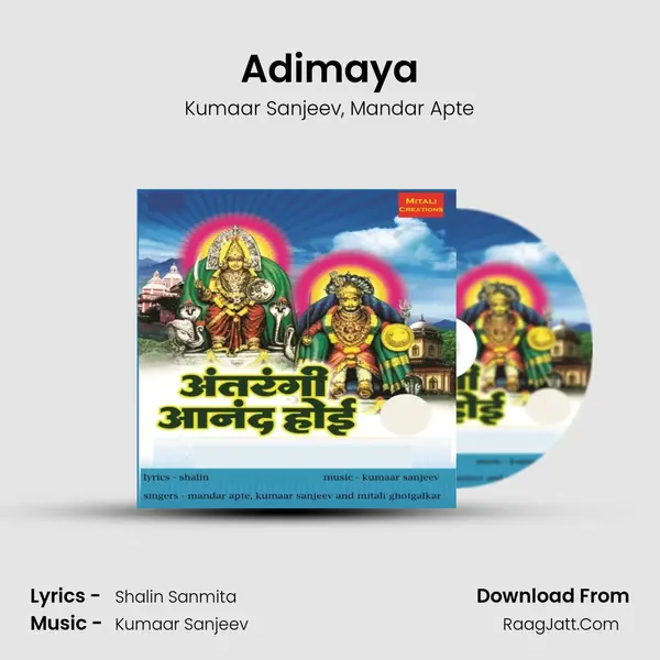 Adimaya mp3 song