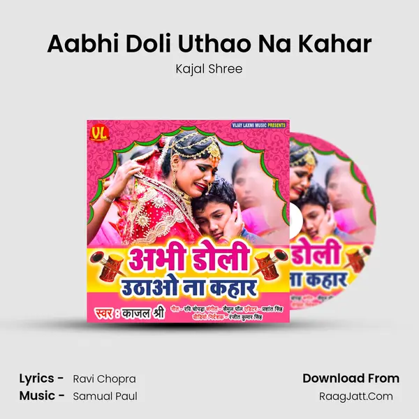 Aabhi Doli Uthao Na Kahar mp3 song