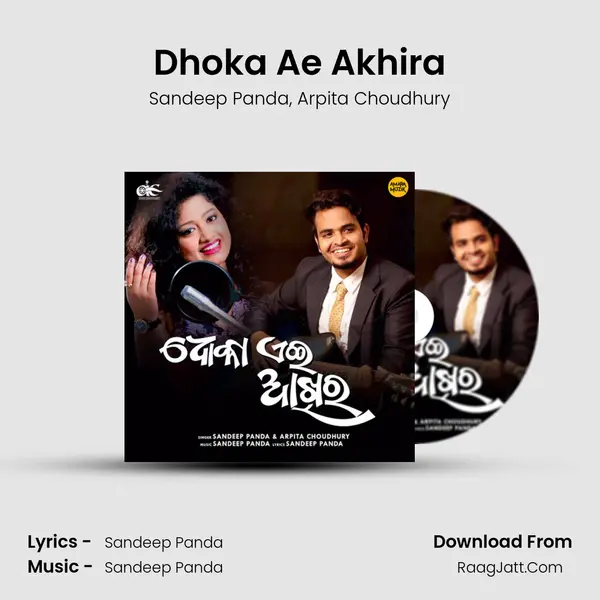 Dhoka Ae Akhira Song mp3 | Sandeep Panda