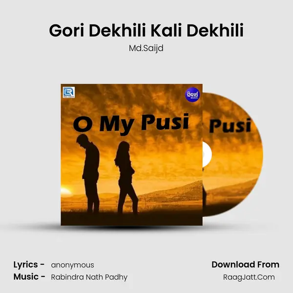 Gori Dekhili Kali Dekhili mp3 song