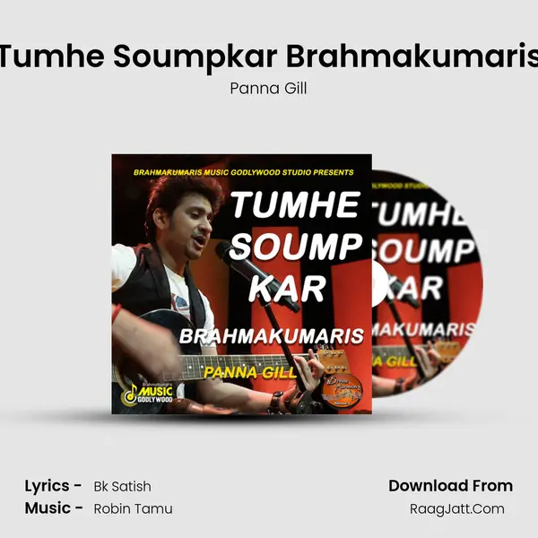 Tumhe Soumpkar Brahmakumaris mp3 song