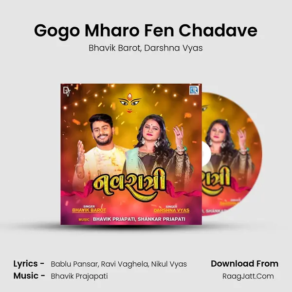 Gogo Mharo Fen Chadave mp3 song