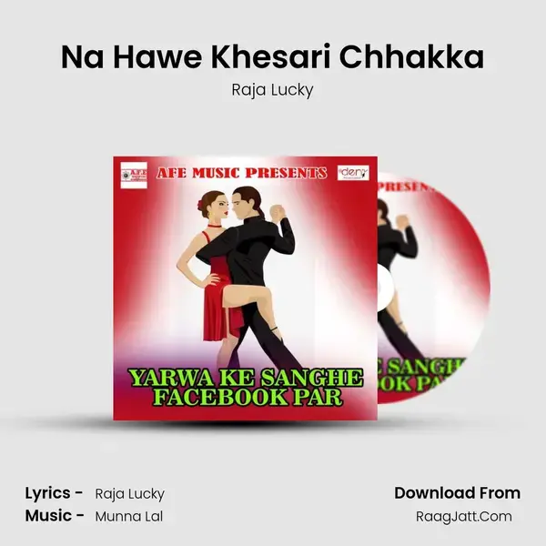 Na Hawe Khesari Chhakka Song mp3 | Raja Lucky