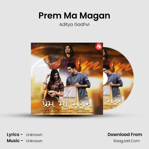 Prem Ma Magan mp3 song