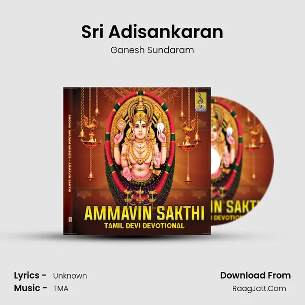 Sri Adisankaran Song mp3 | Ganesh Sundaram