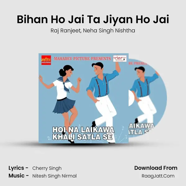 Bihan Ho Jai Ta Jiyan Ho Jai Song mp3 | Raj Ranjeet